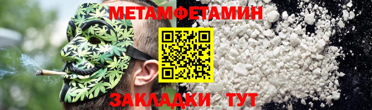 Amphetamine 98% Ижевск