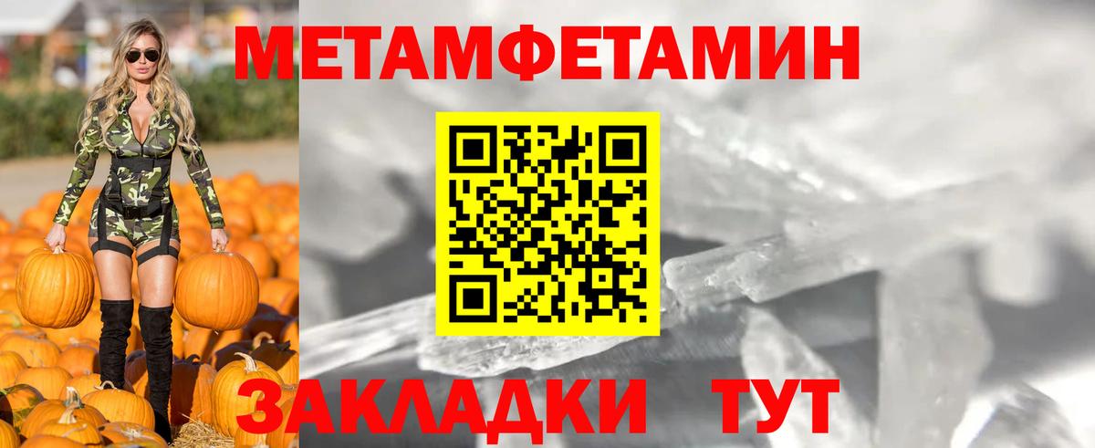 Amphetamine  Вход с VPN  Ижевск  Амфетамин Розовый 