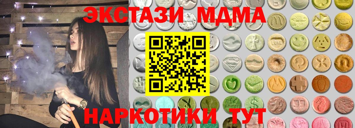 Ecstasy 300 mg Ижевск