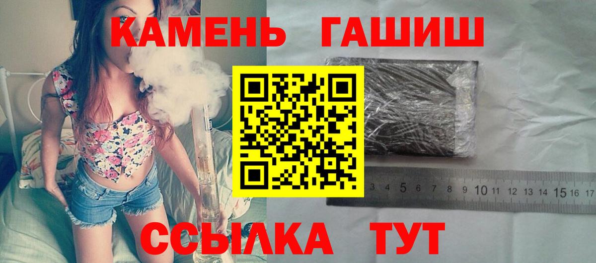 ГАШ гарик Ижевск