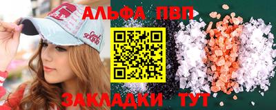 apvp Кунгур