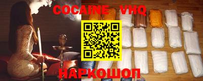 экстази Ливны