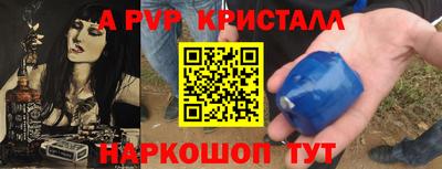 apvp Кунгур