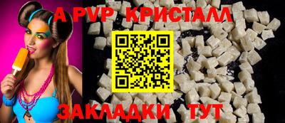 apvp Кунгур