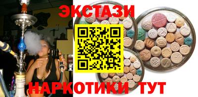 мдма Кумертау