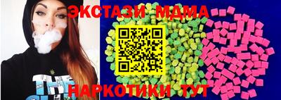 мдма Кумертау