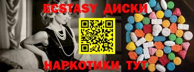 мдма Кумертау