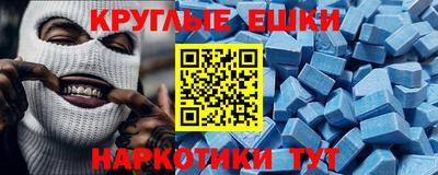 мдма Кумертау