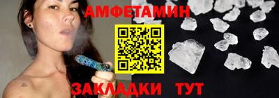 мдма Кумертау
