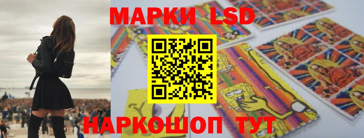 Ижевск  ЛСД экстази кислота  Лсд 25 экстази кислота  Вход с VPN 