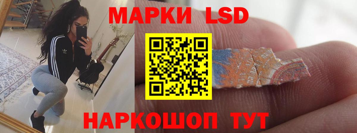 Лсд 25 экстази кислота Ижевск
