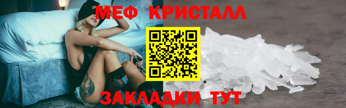 Меф  Ижевск