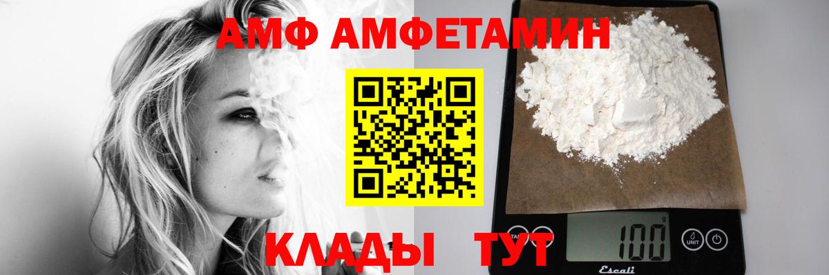 МЕТАМФЕТАМИН Декстрометамфетамин 99.9%  Вход с VPN  Ижевск  МЕТАМФЕТАМИН Декстрометамфетамин 99.9% 