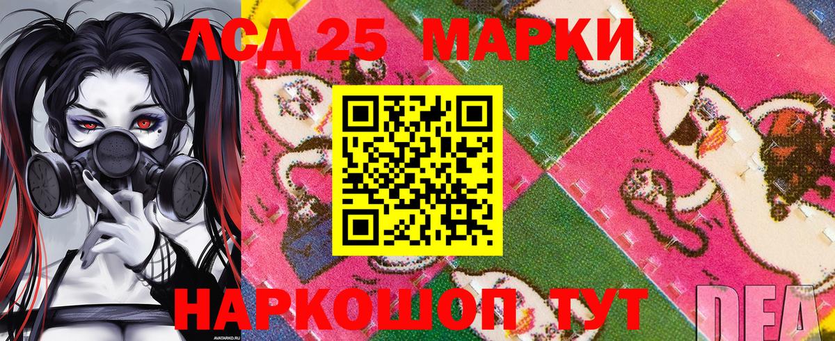 Марки NBOMe 1,8мг Ижевск