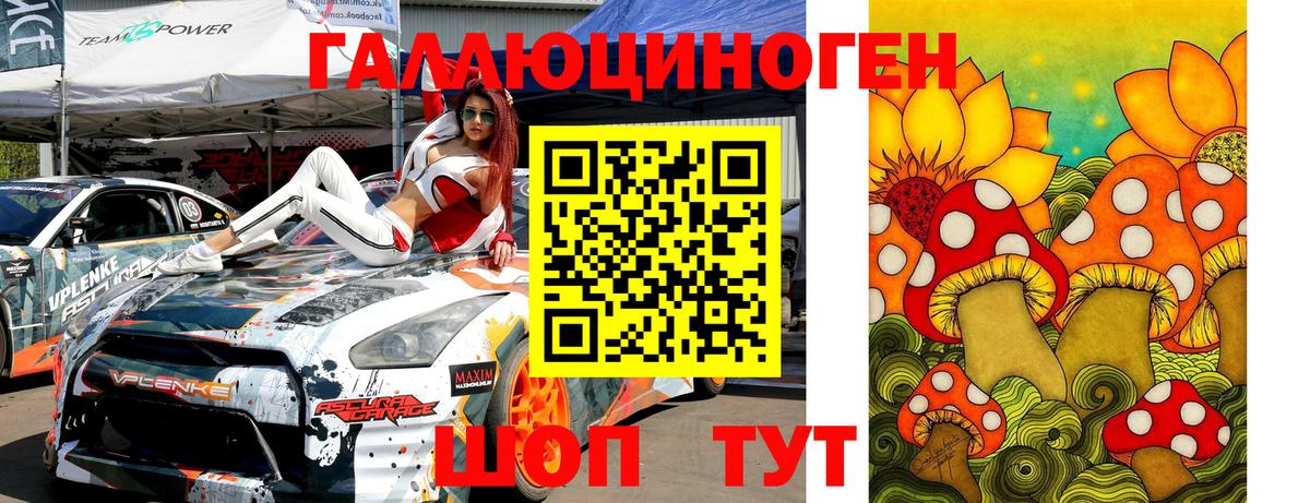 где можно купить наркотик  Псилоцибиновые грибы мицелий  Вход с VPN  Ижевск 