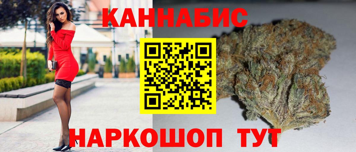 Марихуана индика  МАРИХУАНА VHQ  Ижевск  Вход с VPN 