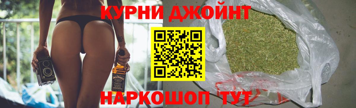 Каннабис гибрид Ижевск
